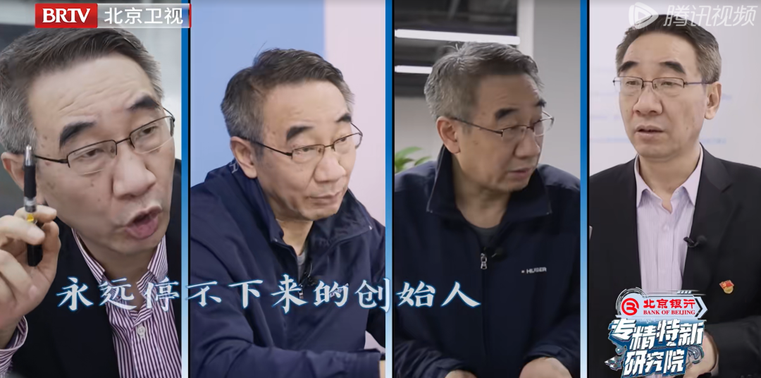 《專精特新研究院》點贊 瑞風協同緣何領跑CAT工業軟件